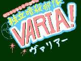 [2009-03-17 19:15:39] うわあああああ!!!ごめんなさいぃぃいいい!!!何でもするから叩かないでェェエエ!!