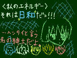 [2009-04-01 00:19:45] →ﾟ.+→ﾟ.+Ｅｎｅｒｇｙ→ﾟ.+→ﾟ.+