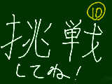 [2009-04-03 16:19:46] 漢字クイズ