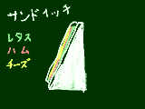 弁当＝米ではないという証明