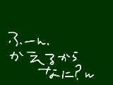 [2009-04-20 21:05:12] 無題