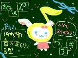 [2009-04-24 21:25:40] 参加しまーす♡へたですが(＠_＠;)オリキャラ祭楽しかったです