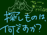 [2009-04-26 11:00:45] 机の中探した？