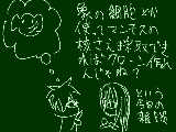 [2009-04-28 21:04:49] 実際できるかどうかはしらねーよ？てかどうやって核採取すんの？ぞうあんま関係ないし