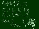 [2009-04-30 20:56:08] 俺だけですかそうですかごめんなさい。無知でごめんなさい。