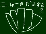 [2009-05-01 15:00:04] おうぎ？