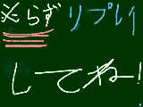 [2009-05-01 21:43:48] 質問でーす。　　まだ初心者ですから・・・・