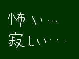 [2009-05-01 23:11:40] 無題