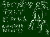 [2009-05-01 23:28:50] 昨日のお題だったら悩まなくてすんだのに（まあできたからいいけど）