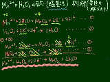 [2009-05-03 02:14:40] 酸化還元反応(Mn2+ +H2O2→MnO2　塩基性で) 別解