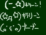 [2009-05-04 19:32:20] 参加しまぁす♪