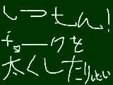 [2009-05-08 20:16:55] 無題