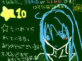 [2009-05-10 05:47:50] 誕生日までには★１２にしたいという願望があります（黙れよ