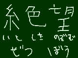 [2009-05-10 16:45:42] 先生といったらこの人でしょ