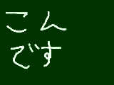 [2009-05-15 20:36:23] 天間