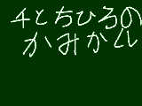 [2009-05-16 20:36:14] 無題