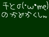 [2009-05-16 20:40:58] 無題