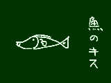 [2009-05-23 18:41:52] 無題