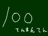 [2009-05-24 10:54:36] 無題