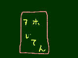 [2009-05-25 19:29:18] あはは・・・・・・・・・