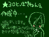 [2009-05-25 19:51:01] 急いでいたので変になってしまいました。（このアイコンのときは描いてます）