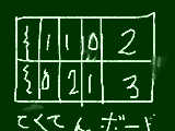 [2009-05-26 20:20:05] とくてんボード