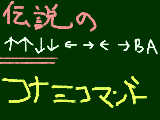 [2009-05-27 12:04:21] 無題