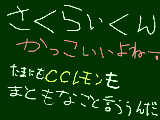 [2009-05-30 11:03:50] お久っす！！