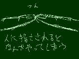 [2009-05-31 10:52:26] あいての爪が長いととてつもなく痛い。　今「いたい」ってうったら「遺体」が最初に出てきた。なぜだ。