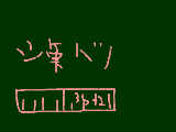 [2009-06-04 17:15:32] 無題