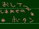 [2009-06-07 09:06:20] おした？