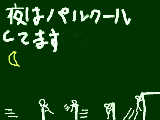 [2009-06-08 18:09:20] 詳しくはパルクールでググれ