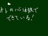 [2009-06-13 20:26:55] 無題