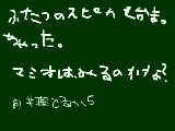 [2009-06-18 20:02:50] 無題