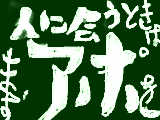 [2009-06-18 20:04:02] マウスきついなああ。初だぜ。