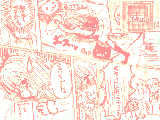 [2009-06-21 21:57:14] 恋色神社に願いを込めて～１５～二コマ目頑張った←　なんか漫画にハマリはじめたw