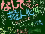 [2009-06-22 16:42:02] 右下は、何がはいるのかなっ♪