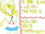 [2009-06-27 15:14:53] オリキャラ　★創作係★