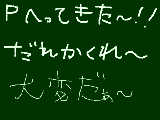 [2009-06-28 17:54:43] 無題