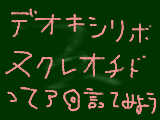 [2009-06-28 21:07:31] 若さま