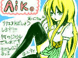 [2009-07-02 20:17:56] RIKU(^ω^)