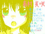 [2009-07-05 22:46:17] 参加させていただきました＾ｖ＾絵&字がかなり変になった。。なんかチビに見えないのはスルーして･･･