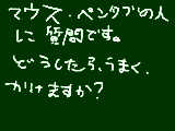 [2009-07-15 19:34:11] 無題