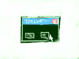 [2009-07-23 16:16:28] これ書く人おおいから私もかきたくなりましたｗまってぇぇぇぇぇぇ！おさないでぇぇぇぇぇぇ！！