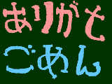 [2009-07-24 16:40:59] 大切な言葉