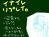 [2009-07-25 17:09:00 サービスシーンに力入れましたなんて死んでも言えな（　いちお前編、という事で！