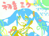 [2009-07-26 12:35:45] 初音ミクオワタww