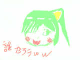 [2009-07-29 18:28:24] 誰？ｗ