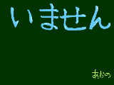 [2009-07-30 15:18:40] たいして変わってない…（泣）