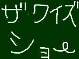 [2009-07-30 21:50:08] 翔クン